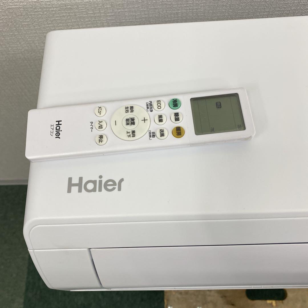 送料無料＊エアコン ハイアール 2024年製 6畳用＊大阪 AS802