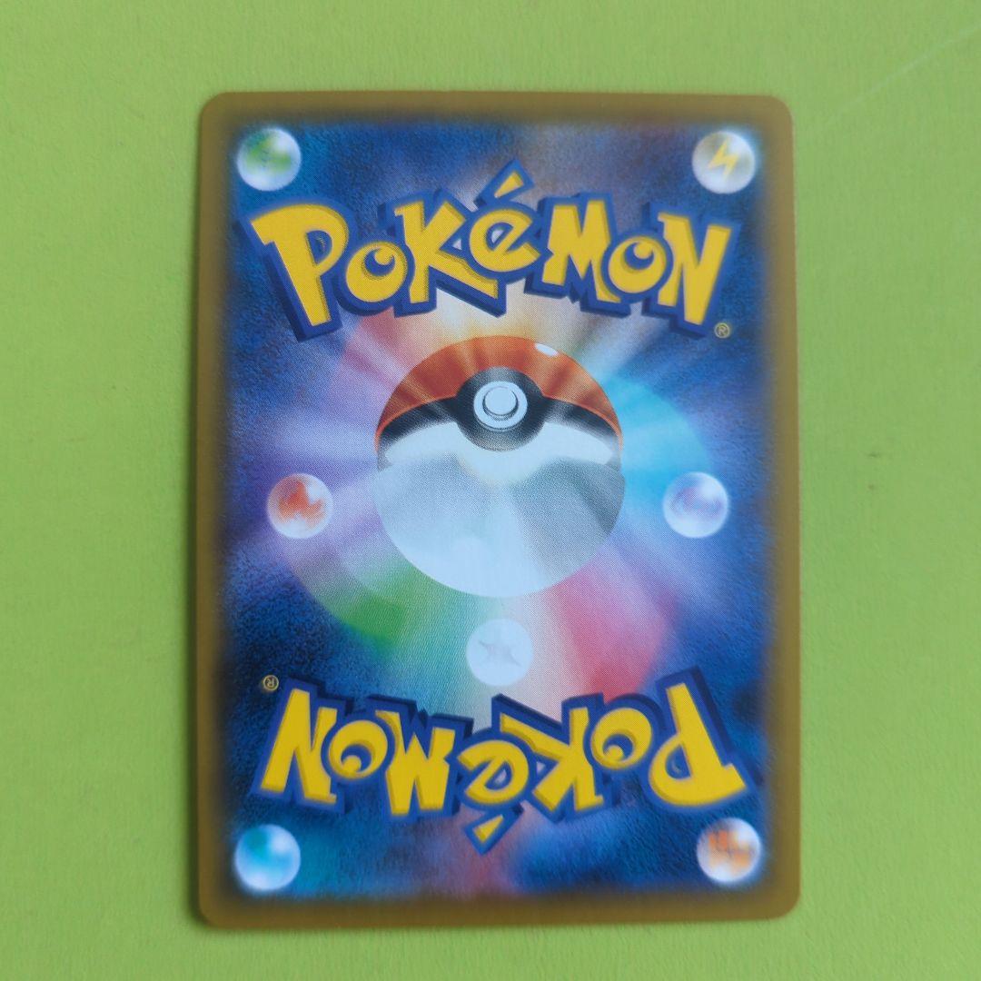 サナ SR S7R 蒼空ストリーム 077/067