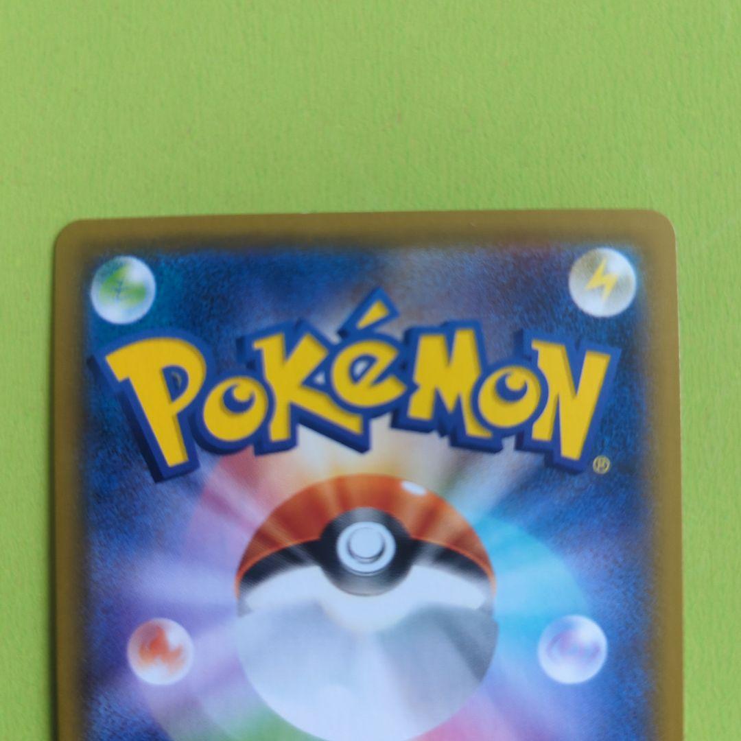 サナ SR S7R 蒼空ストリーム 077/067