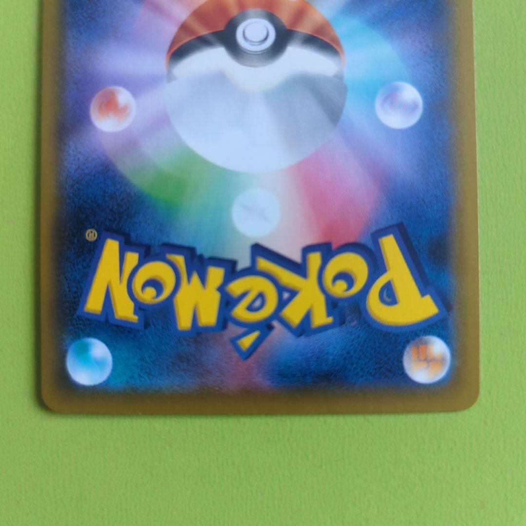 サナ SR S7R 蒼空ストリーム 077/067