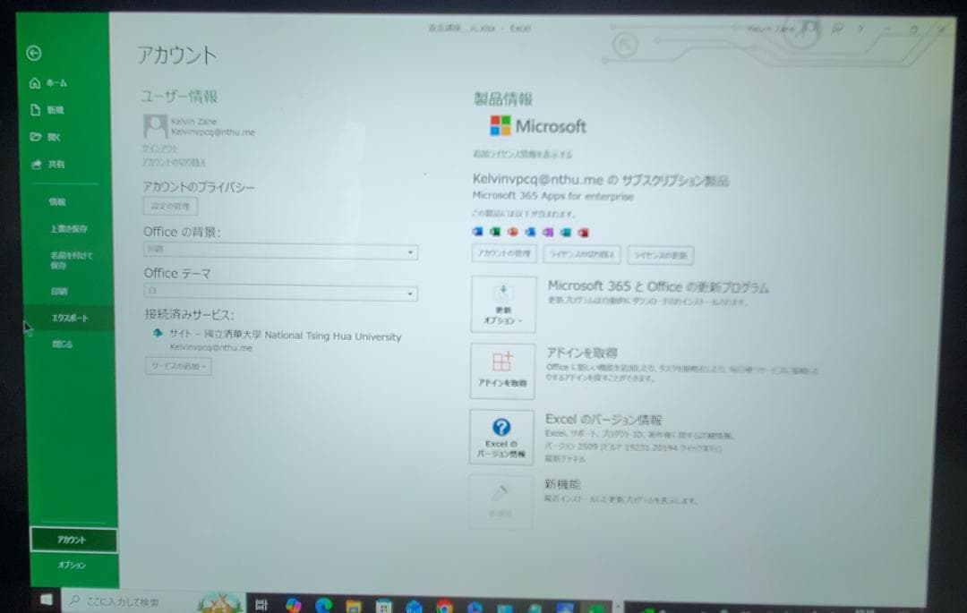 (美品) Surface Pro5 i5/8GB/256GB office