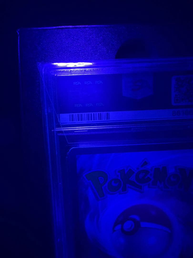 ポケモンカードゲーム ゴッホピカチュウ PSA10