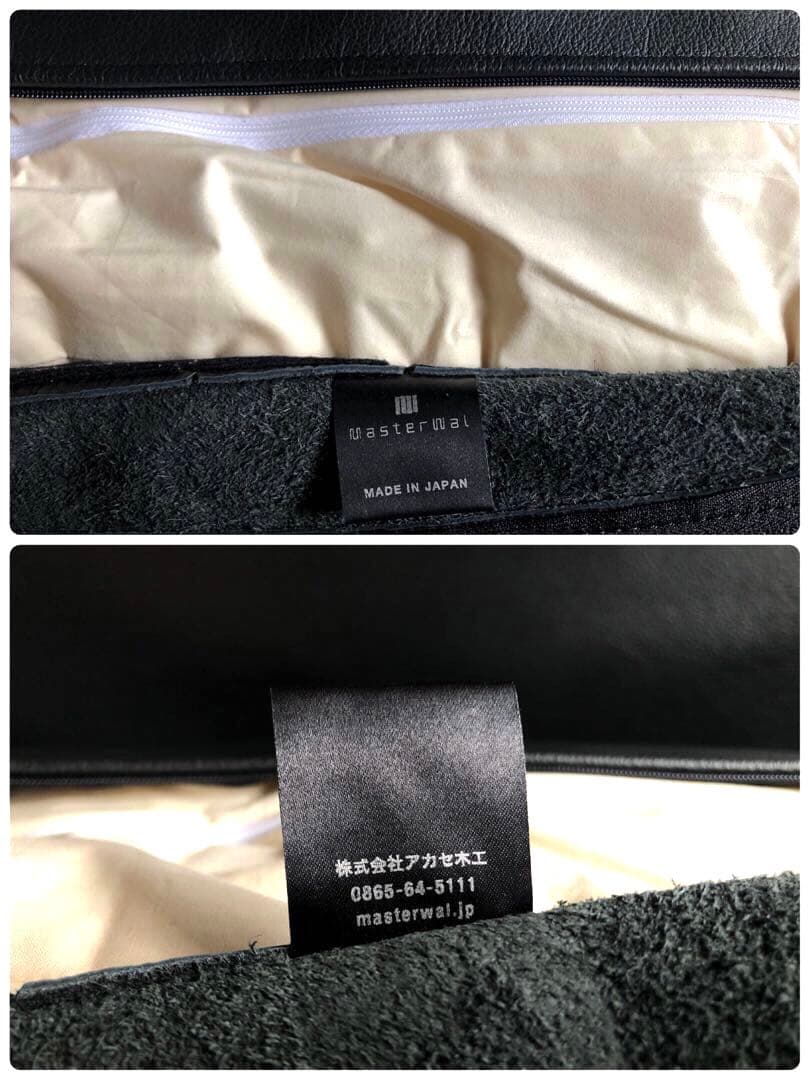 MASTERWAL マスターウォール RITZ SOFA リッツ ソファ 黒革