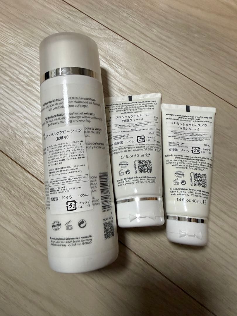 シュラメック　化粧品セット