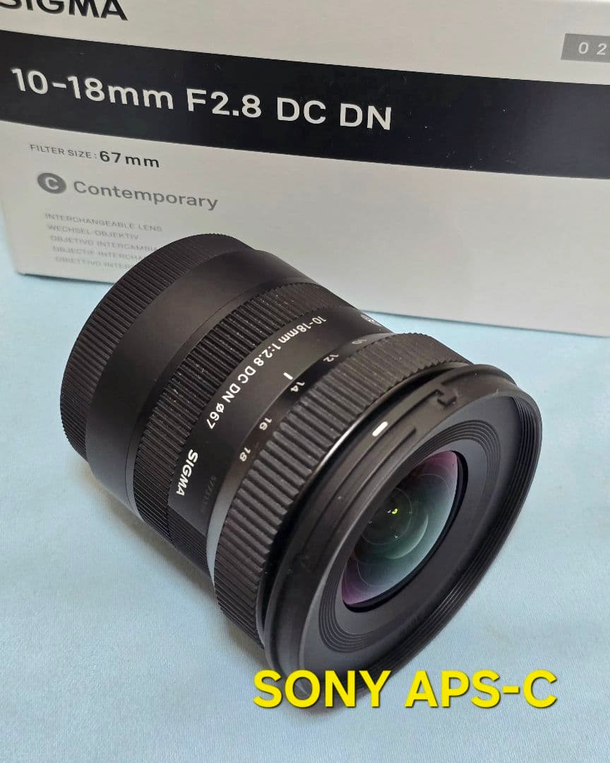 【美品】SIGMA 10-18mm F2.8 SONY APS-C 広角ズーム