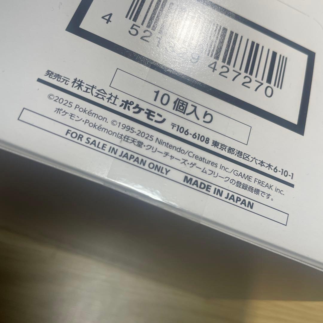 ポケモンカードゲーム スタートデッキ100 バトルコレクション 10個入り