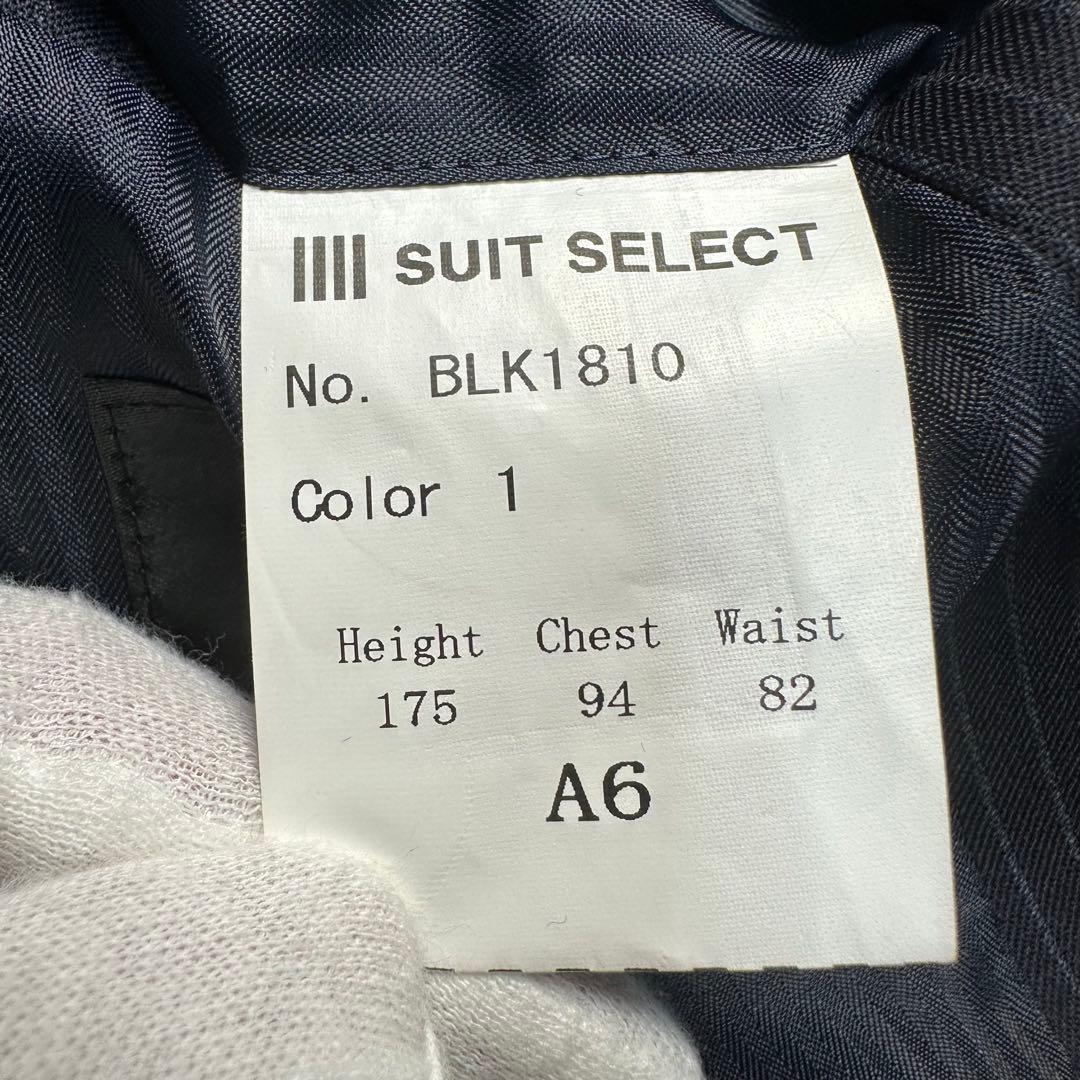 未使用級 スーツセレクト セットアップ ウール混 ネイビー 共布ボタン有 A6