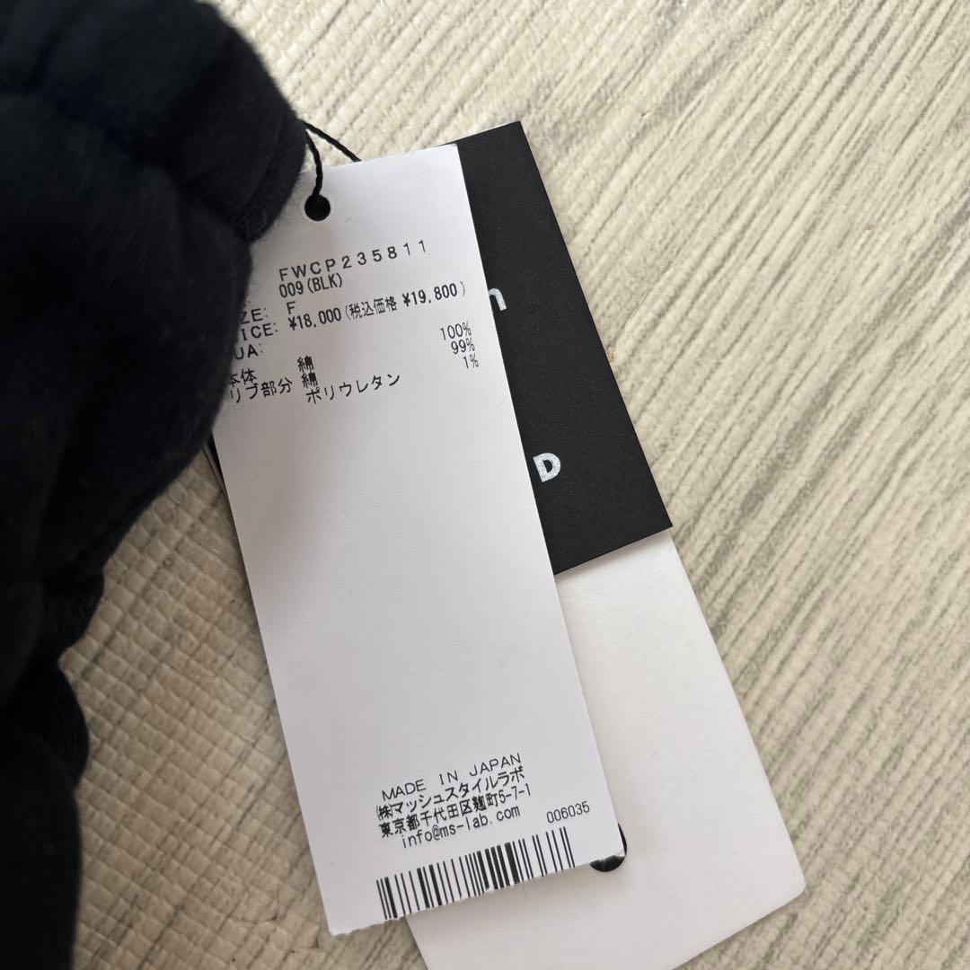 フレイアイディー　ピエールカルダン　スウェットセット