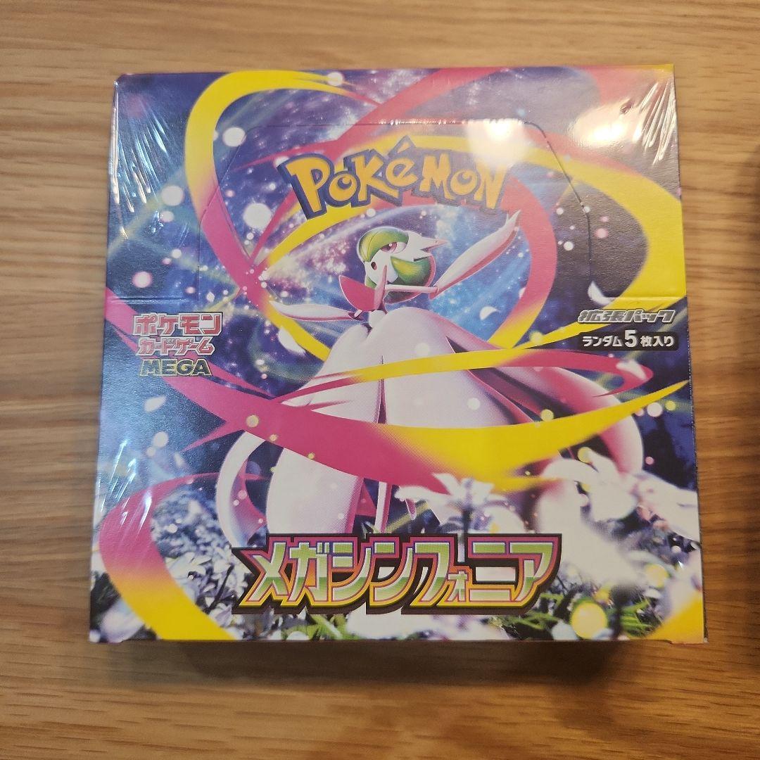 [シュリンク付き]新品未開封 メガブレイブ & メガシンフォニアBOX セット