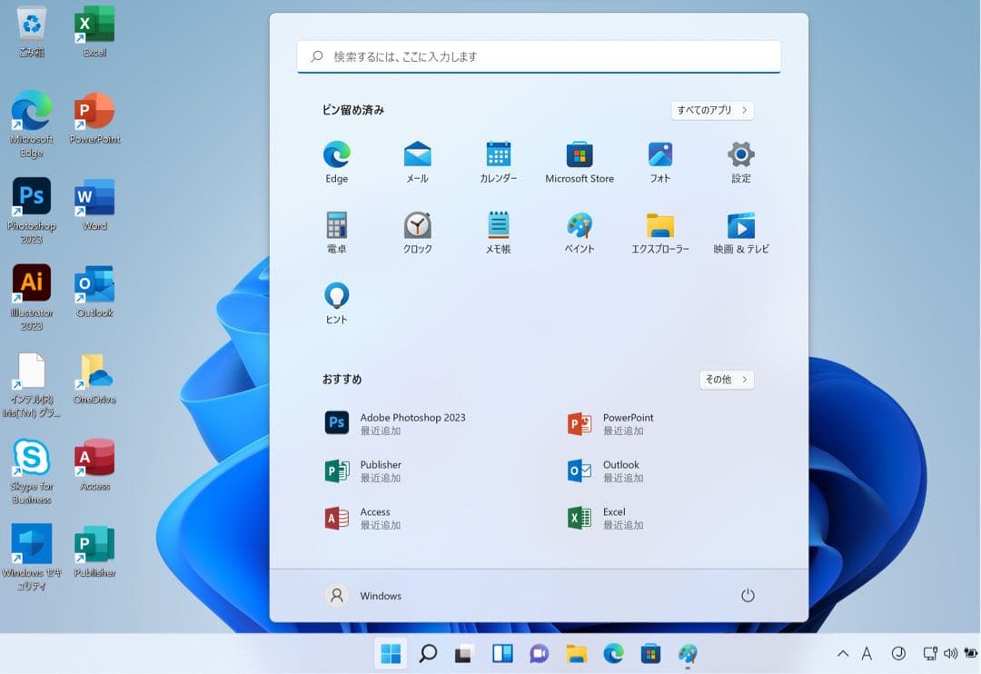 2025年OS] 美品MacBook Pro 16GB／ SSD 256GB 箱