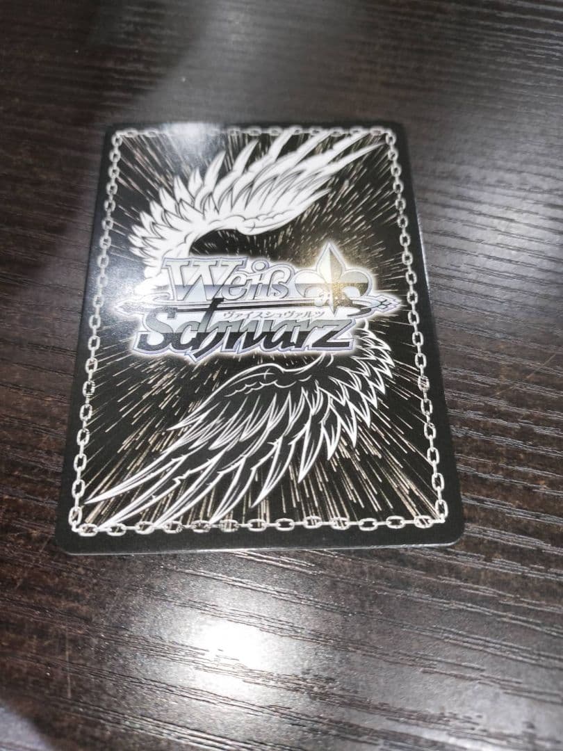 ヴァイズシュバルツ