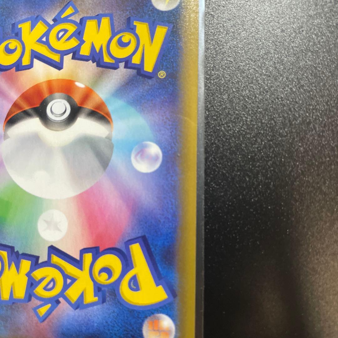 【ポケモンカード】リザードン 25th プロモ