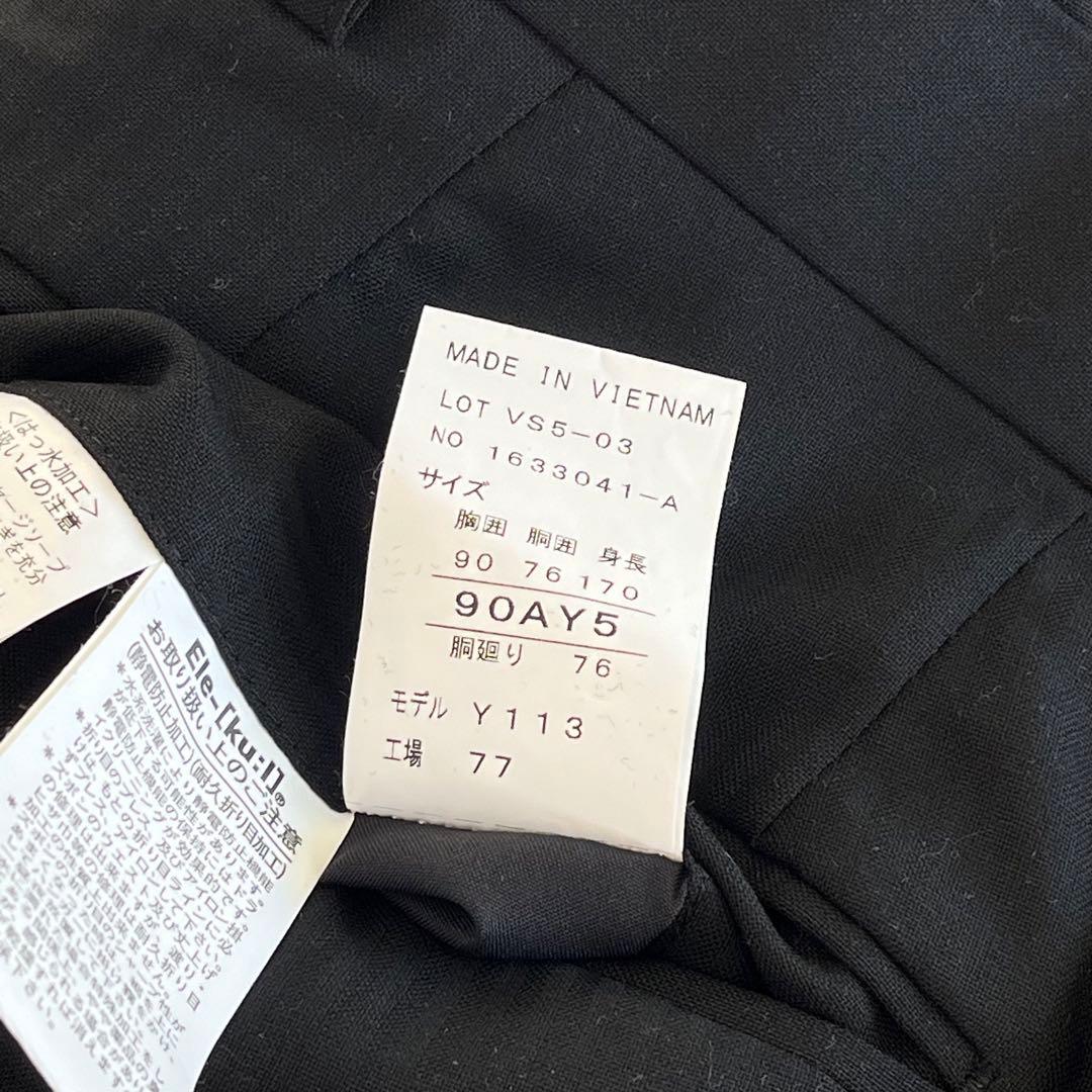 170㎝【シャツ・ネクタイ付き】フォーマル スーツ セット 卒業式 入学式　黒