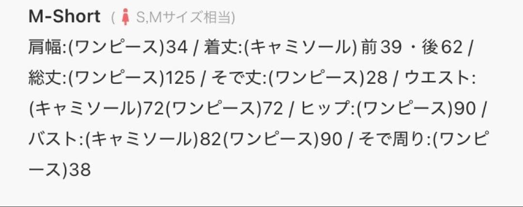 【美品】刺繍ペプラムビスチェ＆Iラインドレスセットアップ　ブラック