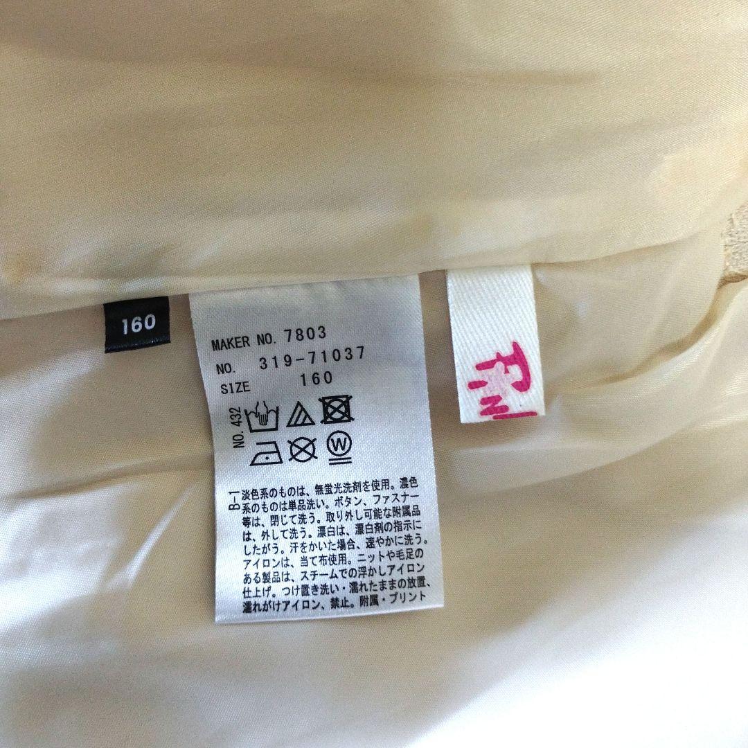 ピンクラテ　卒服　アイボリー 制服風 フォーマルスーツ