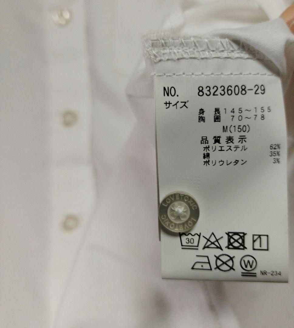 ピンクラテ　卒服　アイボリー 制服風 フォーマルスーツ