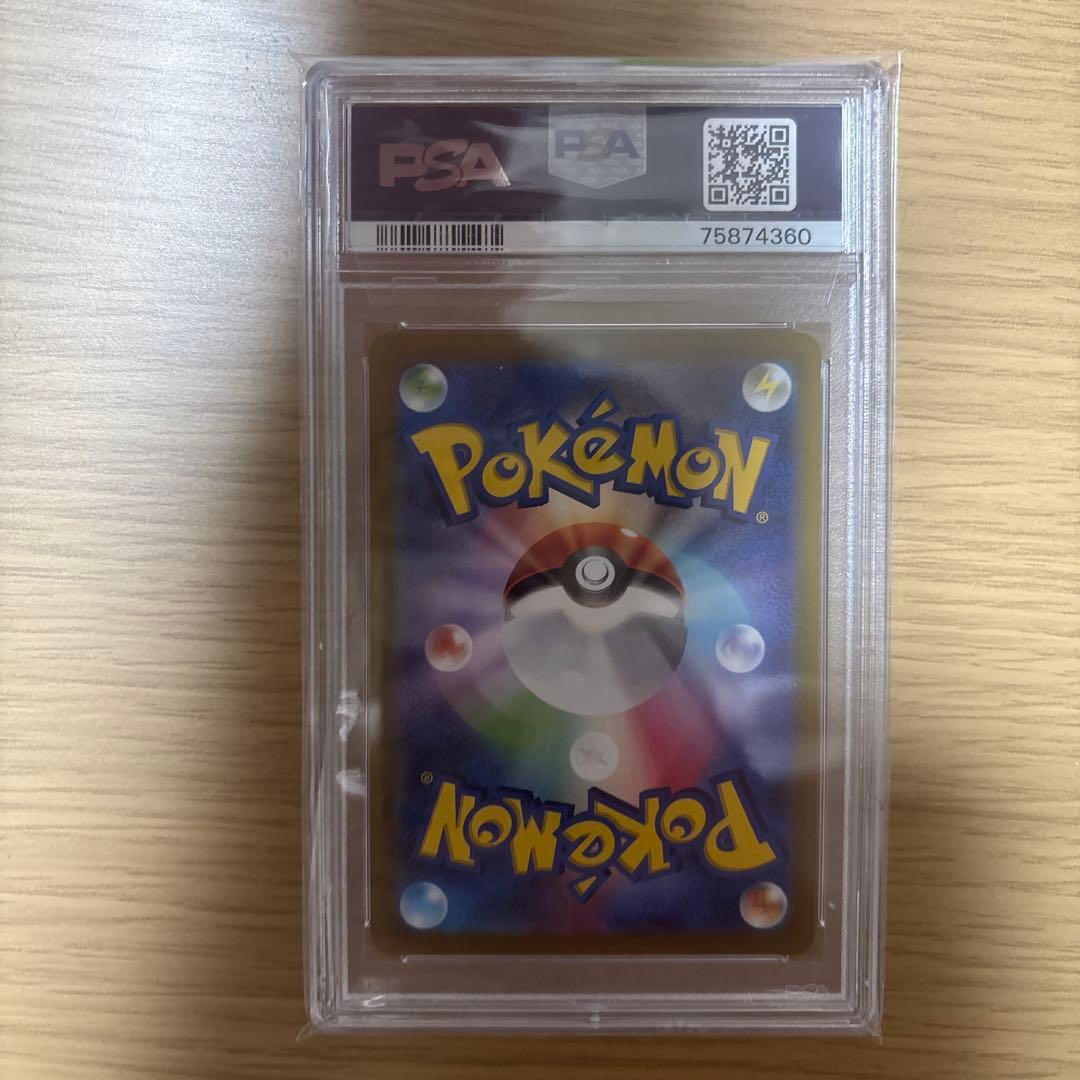 ★*★様 シロナの覇気SR PSA10 スターバース収録