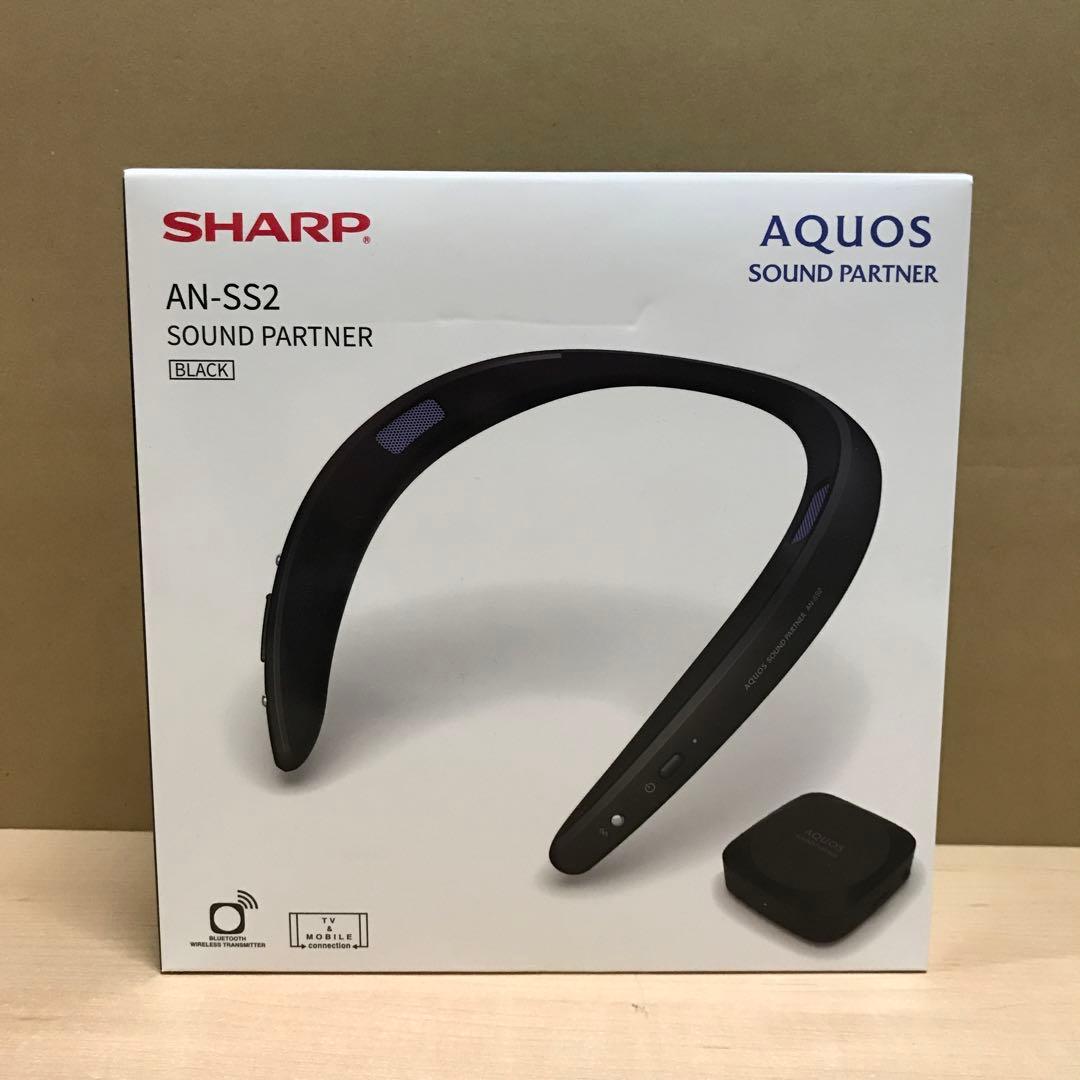 シャープ AQUOS サウンドパートナー AN-SS2
