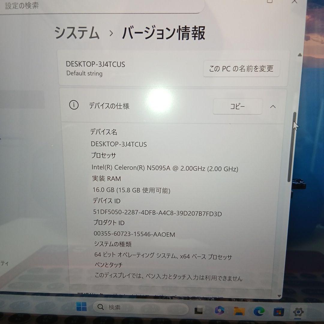 KUTODA　ノートPC　Windows11　RAM16GB/SSD1TB