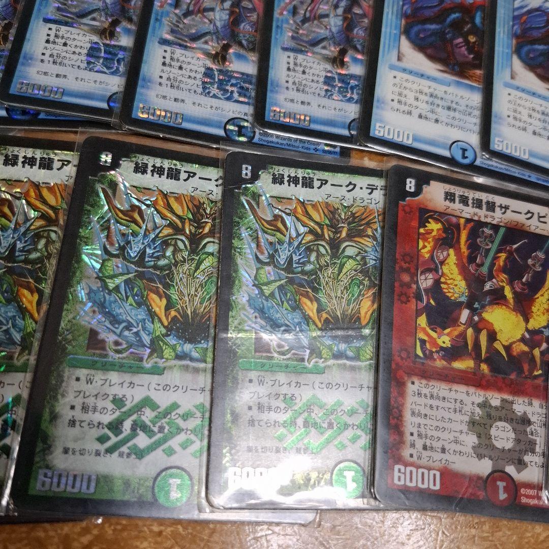 ヒャックメーカウンター　フル初期　デュエマクラシック