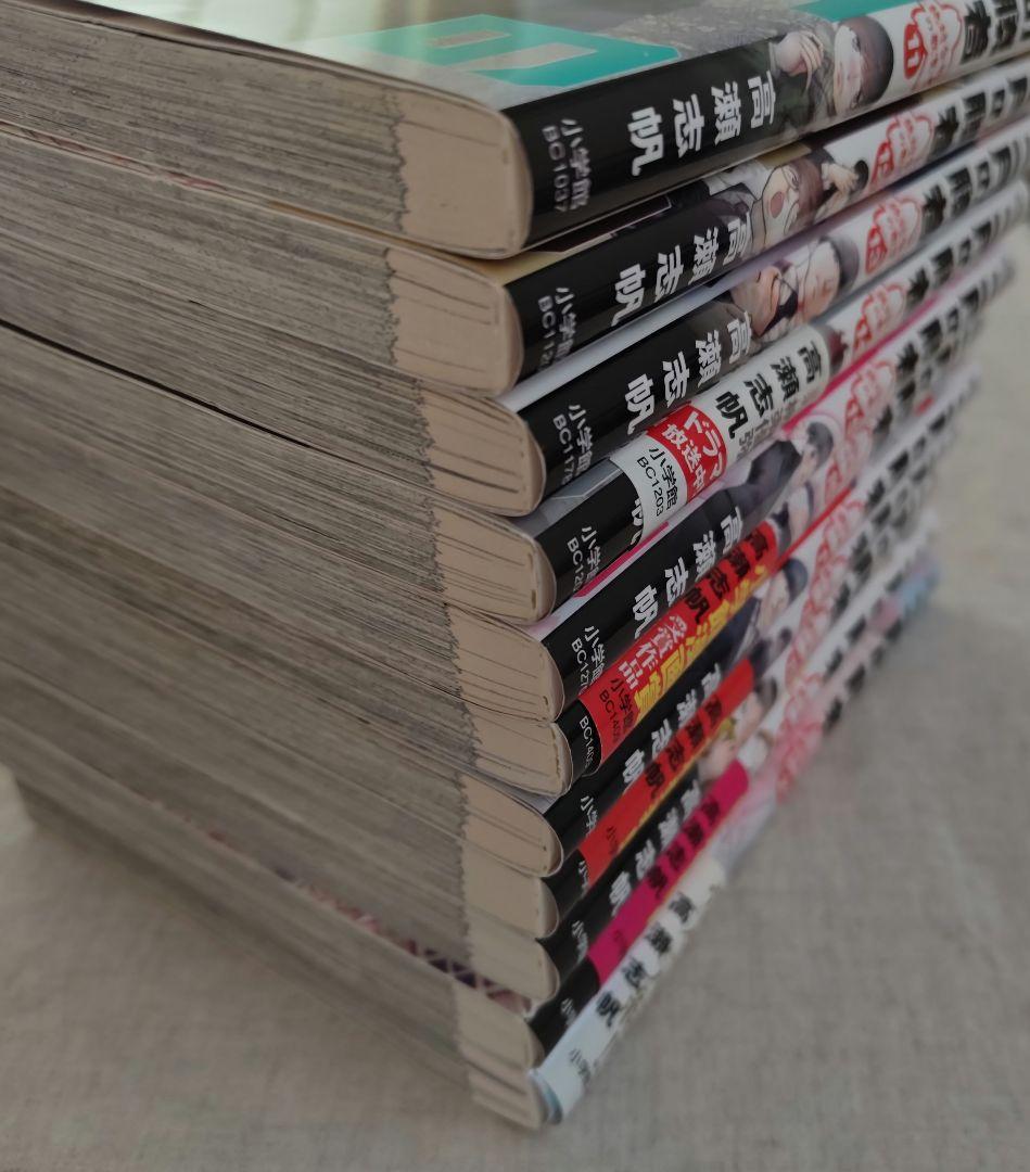 二月の勝者 ―絶対合格の教室― 全巻セット