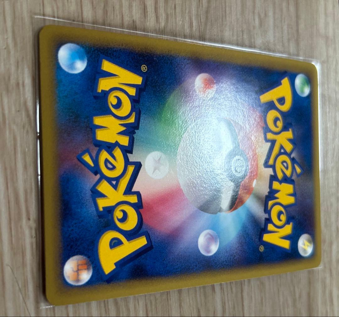 ホウオウlegend 015/070 016/070