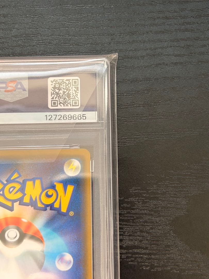 売り切りSALE ポケモンカード　PSA10 シブヤのピカチュウ　プロモ