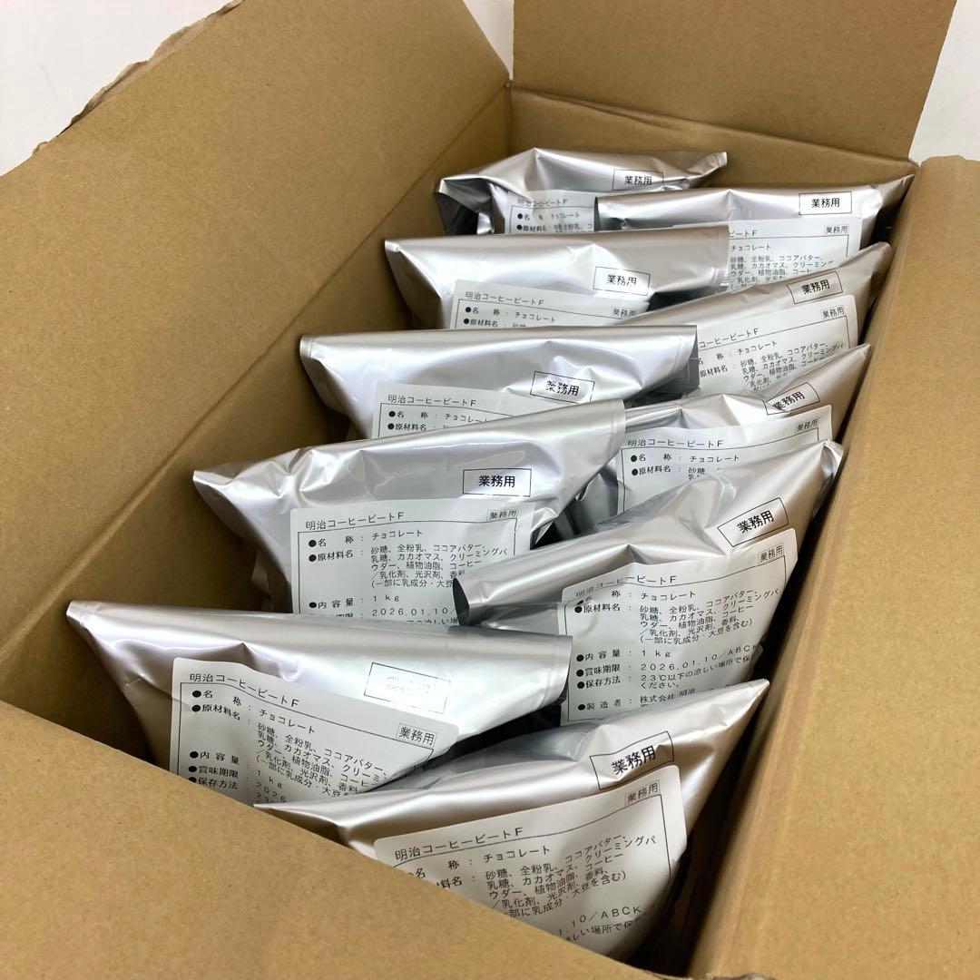 4259-b 明治 コーヒービートF チョコ 10袋まとめて 業務用