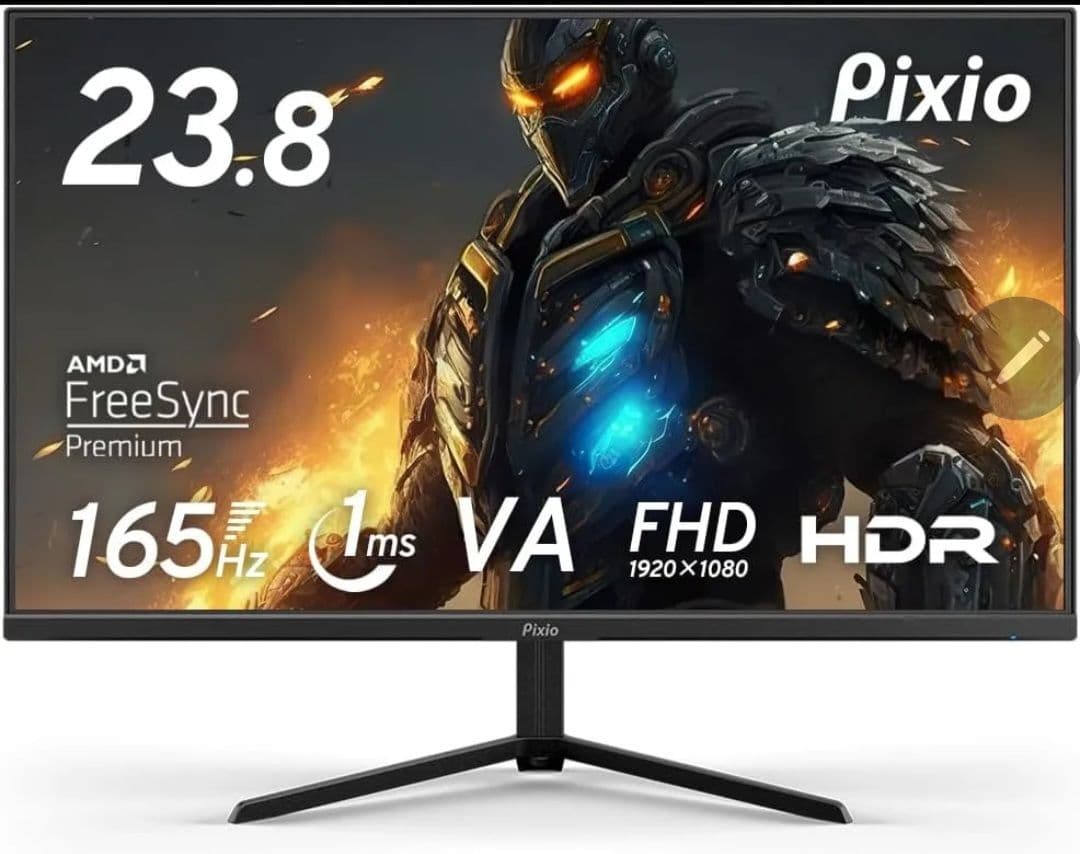 美品　Pixio PX243 165Hz ゲーミングモニター　23.8インチ