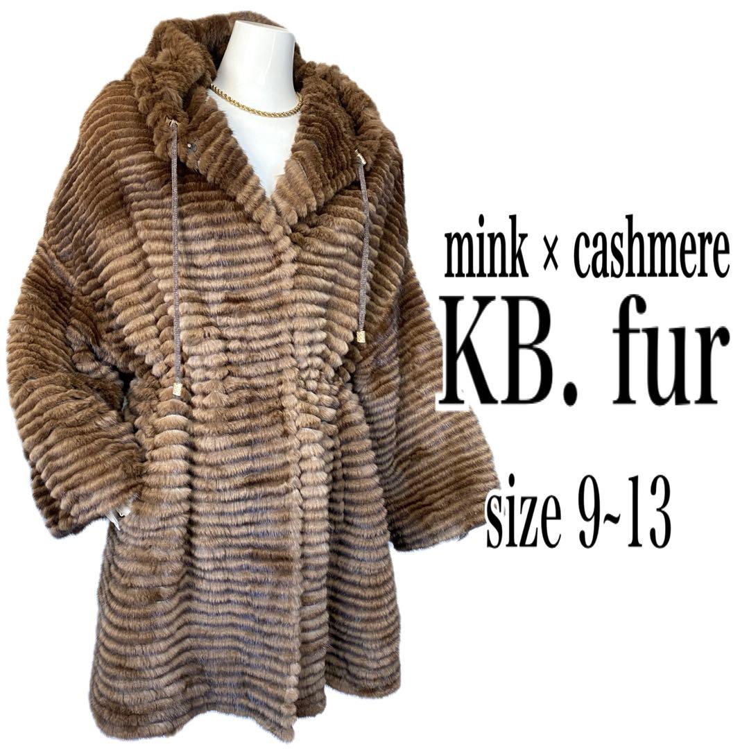 KB. fur 軽量 ミンク カシミア 高級 カーディガン ファー コート