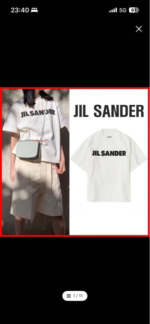 JIL SANDER ホワイトロゴTシャツ