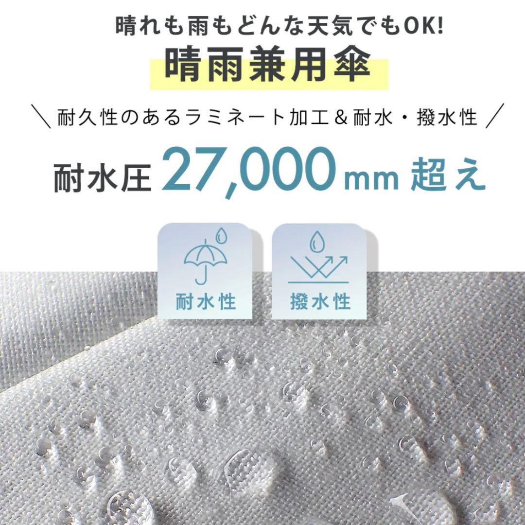 COKAGE+ active 2025最新サマーシールド５段ミニ50cm晴雨兼用