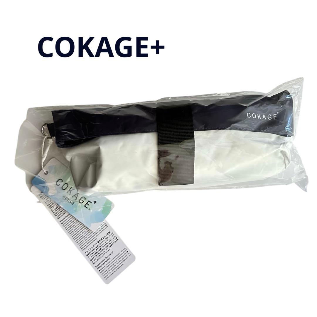 COKAGE+ active 2025最新サマーシールド５段ミニ50cm晴雨兼用