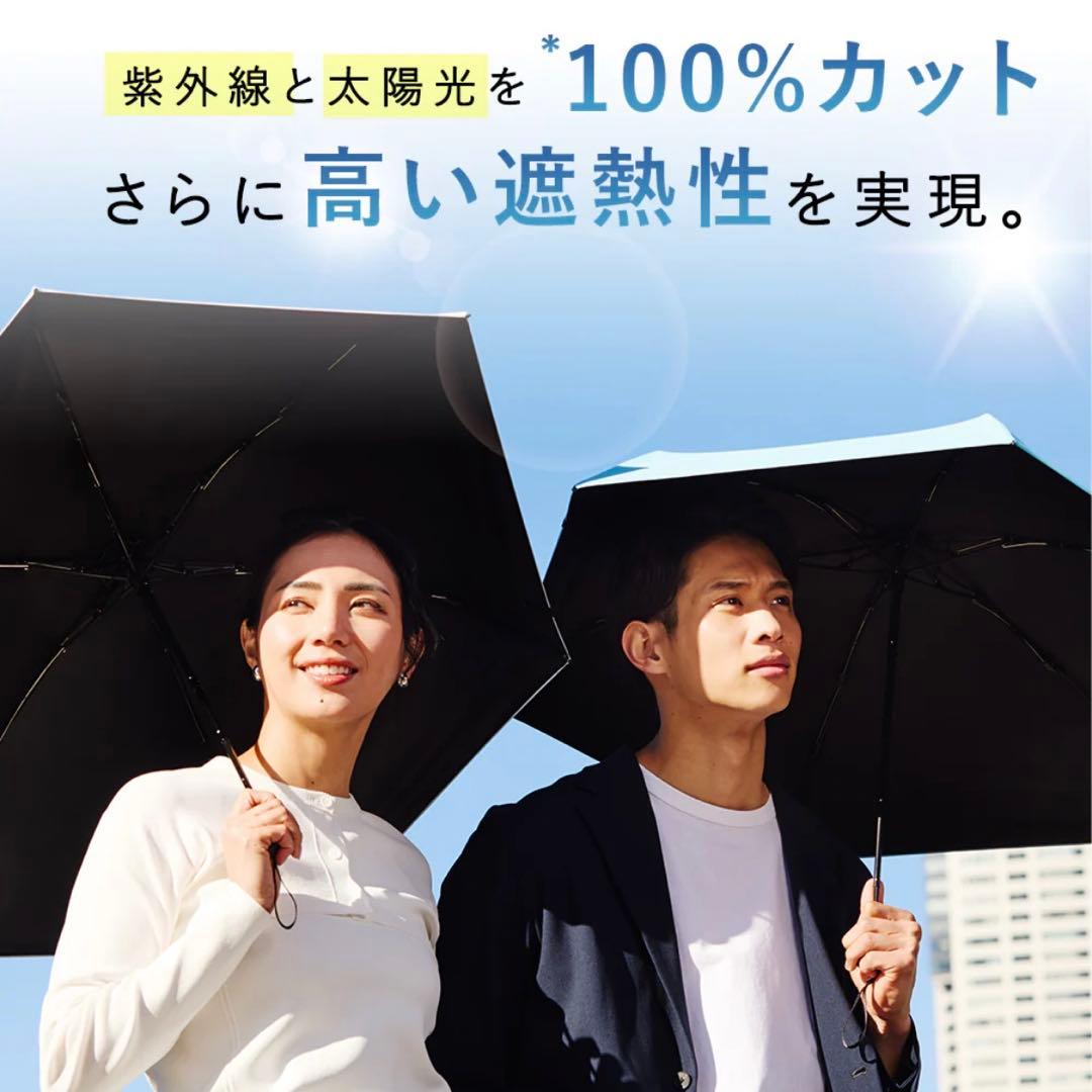 COKAGE+ active 2025最新サマーシールド５段ミニ50cm晴雨兼用