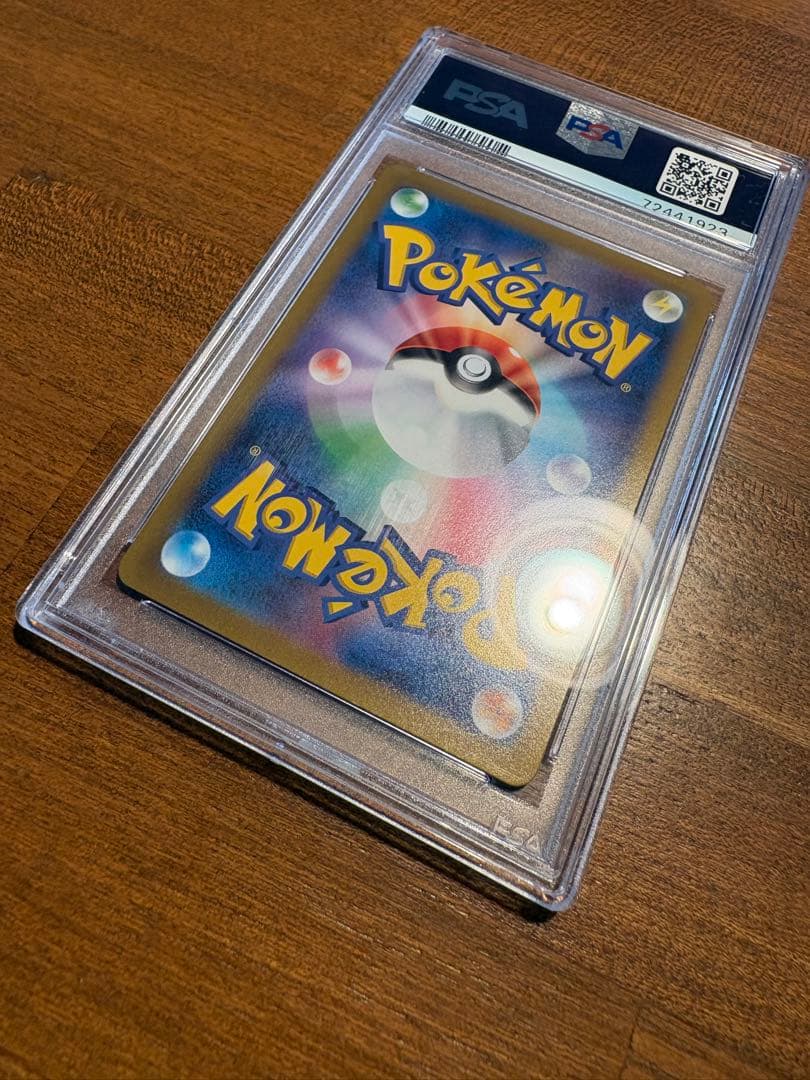 PSA10 リーフィア VSTAR SAR S12a 210/172 ポケモン