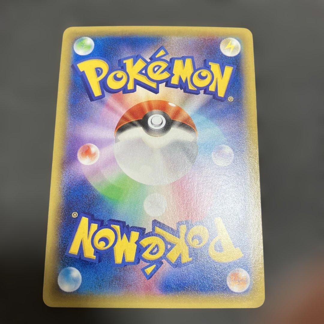 MライボルトEX UR XY4 ファントムゲート 096/088