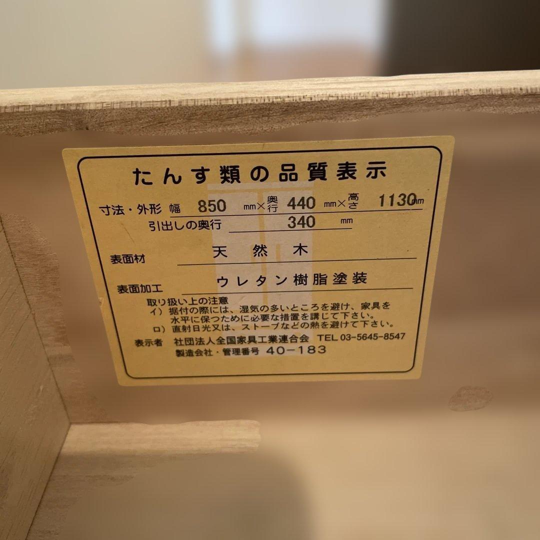 マルヨシ民芸家具 ライティングデスク ビューロー