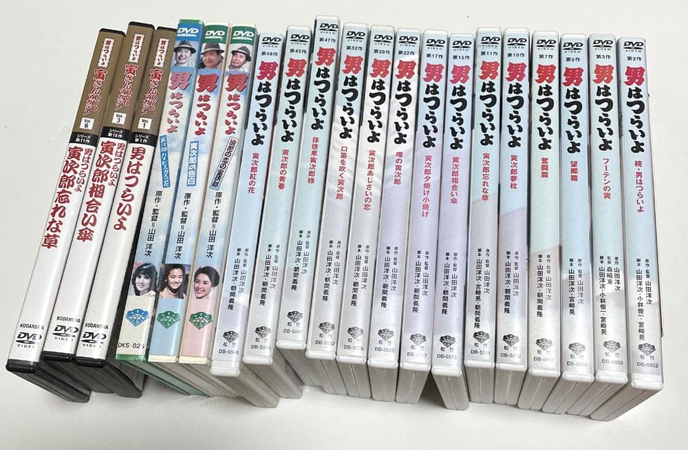 男はつらいよ DVD 　２０本セット
