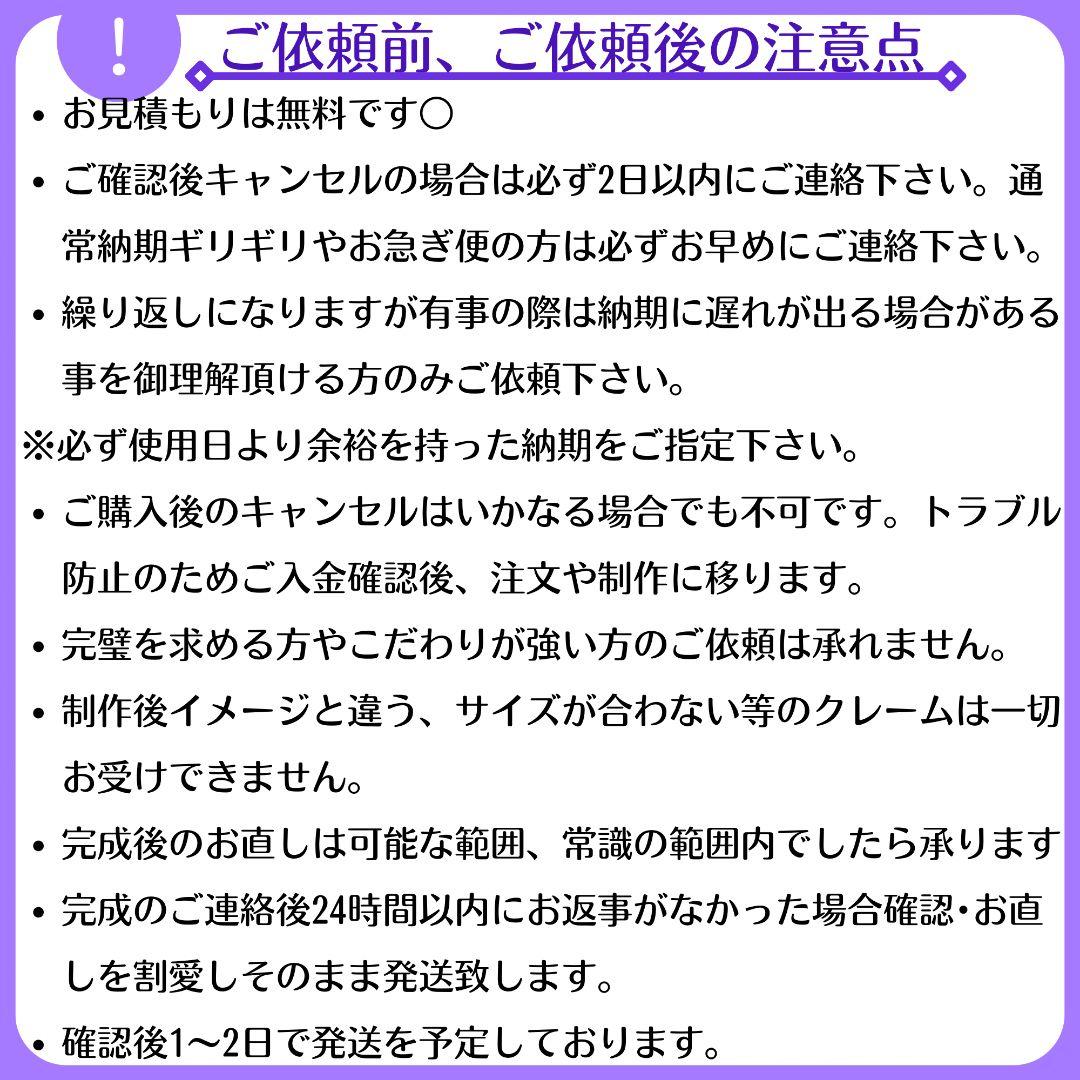 お見積もり専用ページ(#457)