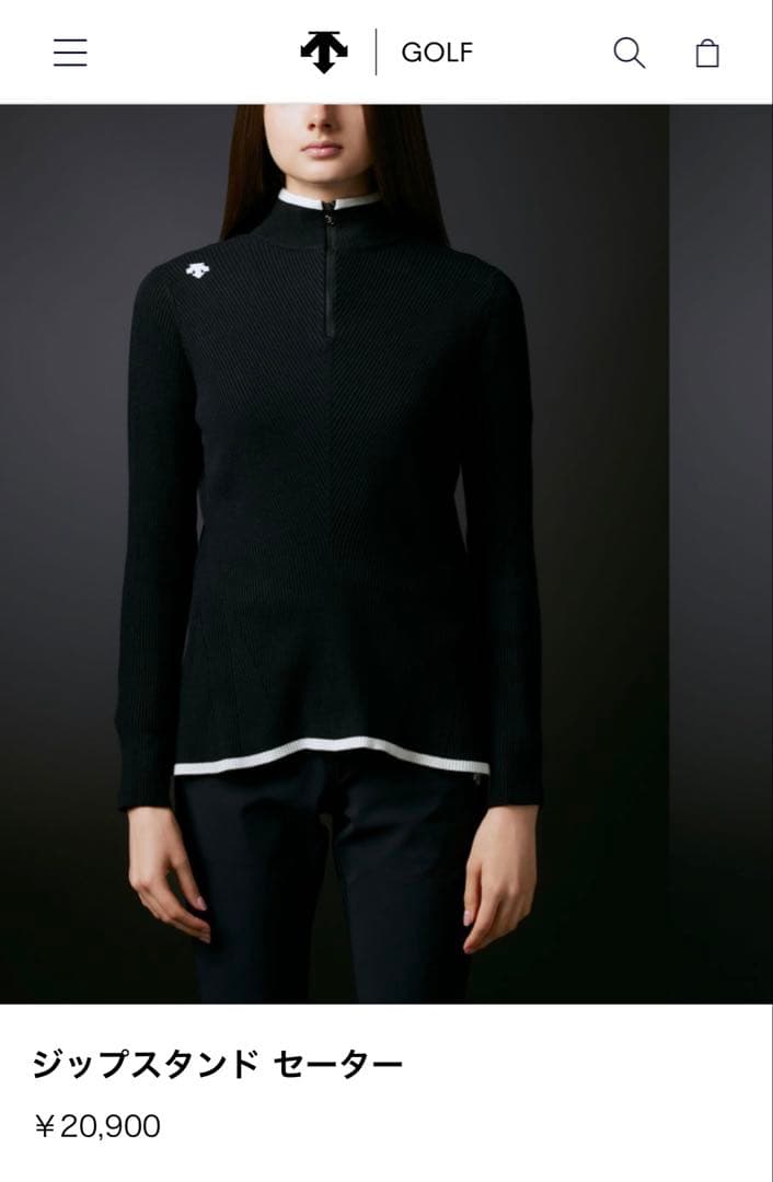 DESCENTEGOLF ジップスタンドセーター