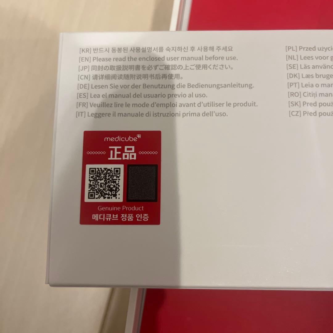 メディキューブ　ブースタープロ　ブラック