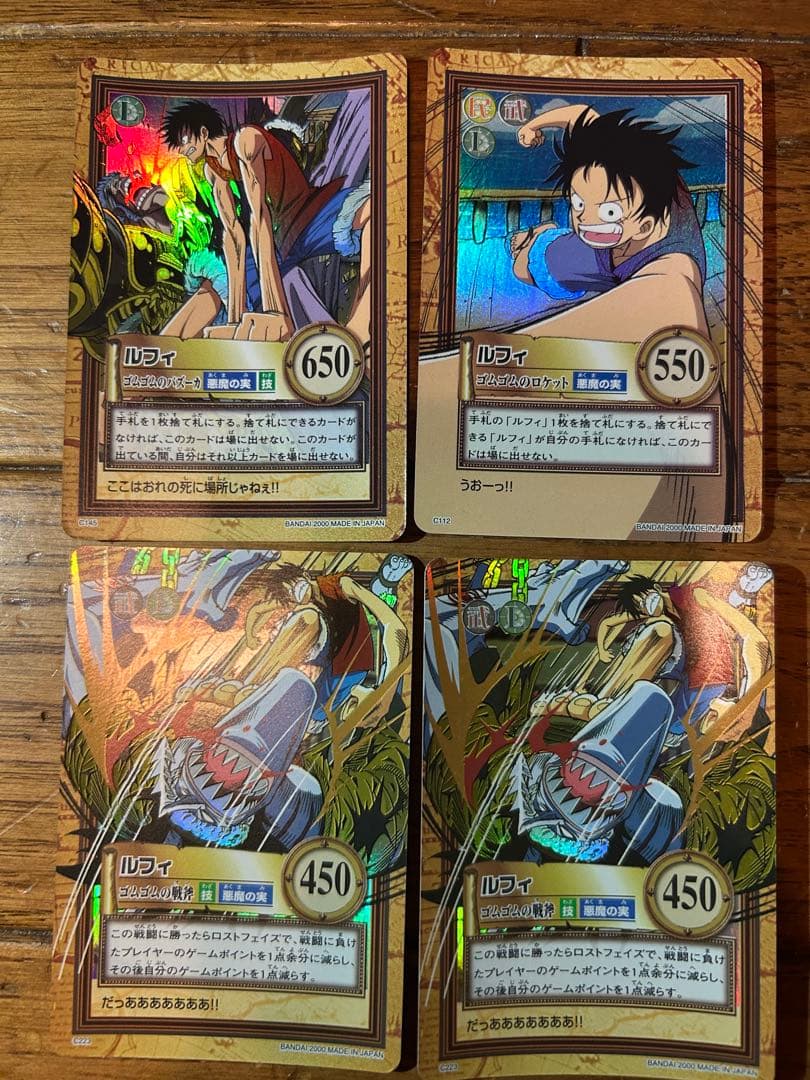 初期ワンピースカード ルフィ セット希少