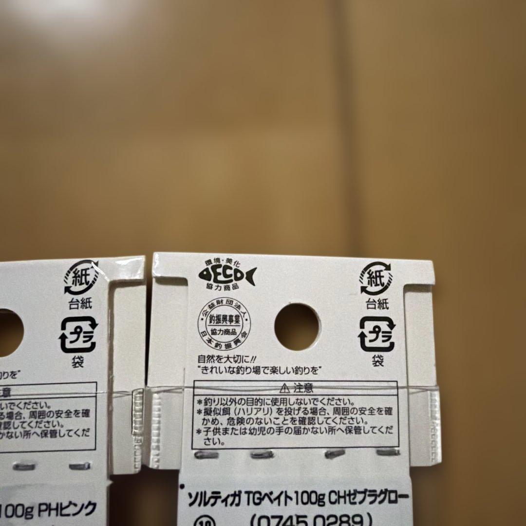 ルアー・フライ SALTIGA TG BAIT 100g