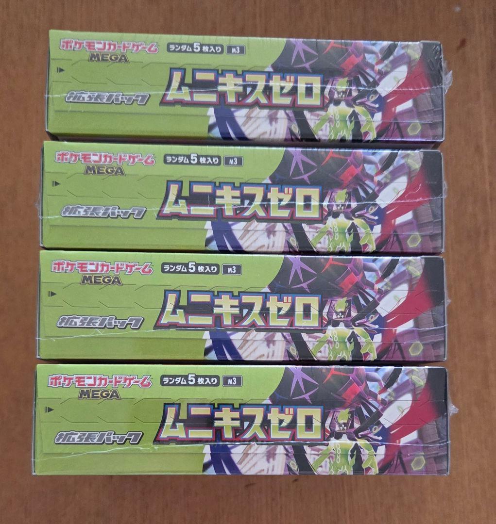 ポケモンカードゲーム ムニキスゼロ 4BOX シュリンク付き