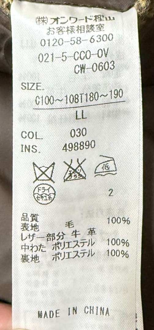 【極美品】J.PRESS ダッフルコート　ウールツイード　大きいサイズLL