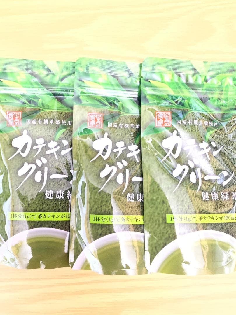 アムウェイ　【3袋】カテキングリーン健康緑茶 お徳用