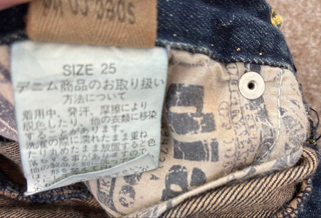 d.i.a. ダイア　希少