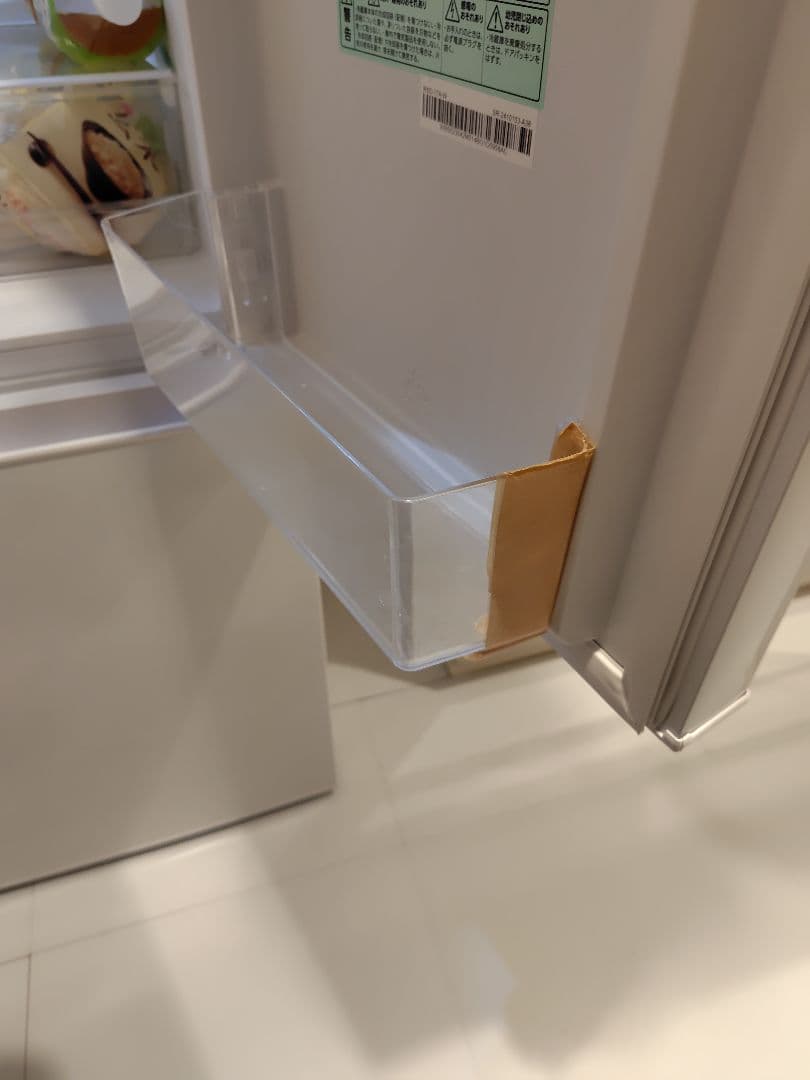 アイリスオーヤマ ホワイト 冷蔵庫