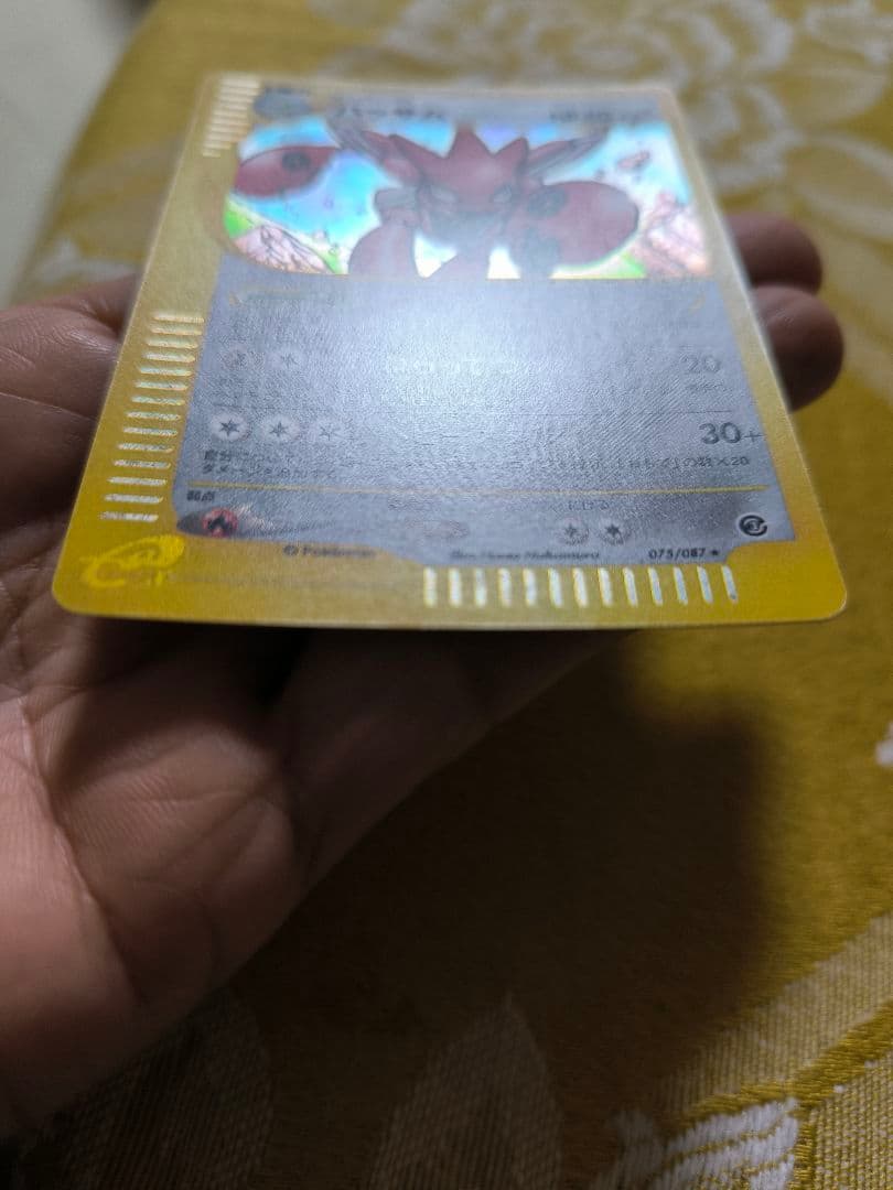 ハッサム　ポケモンカード　075/087★