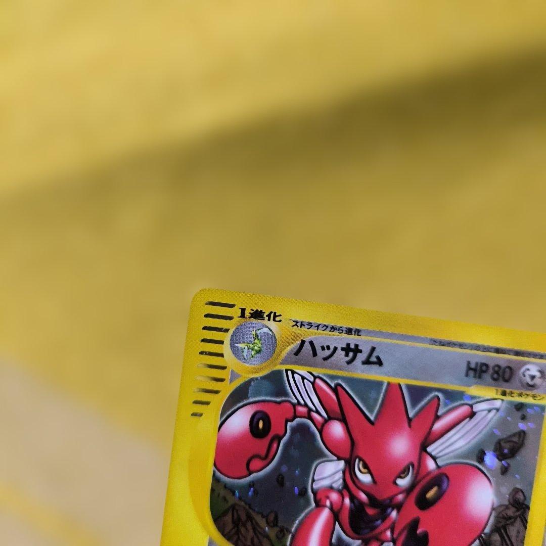 ハッサム　ポケモンカード　075/087★